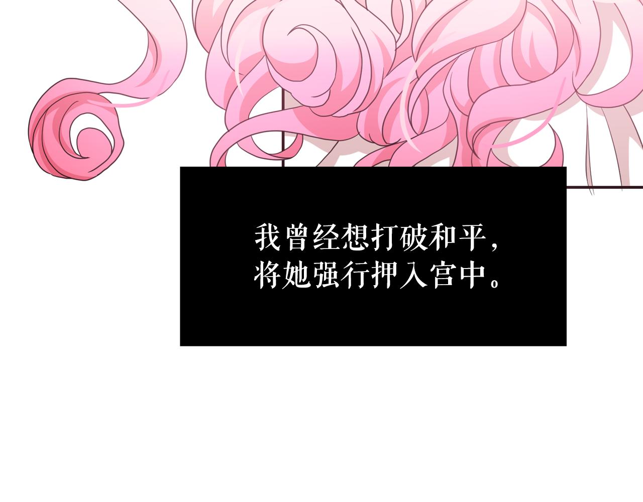 第65话 情欲魔女92