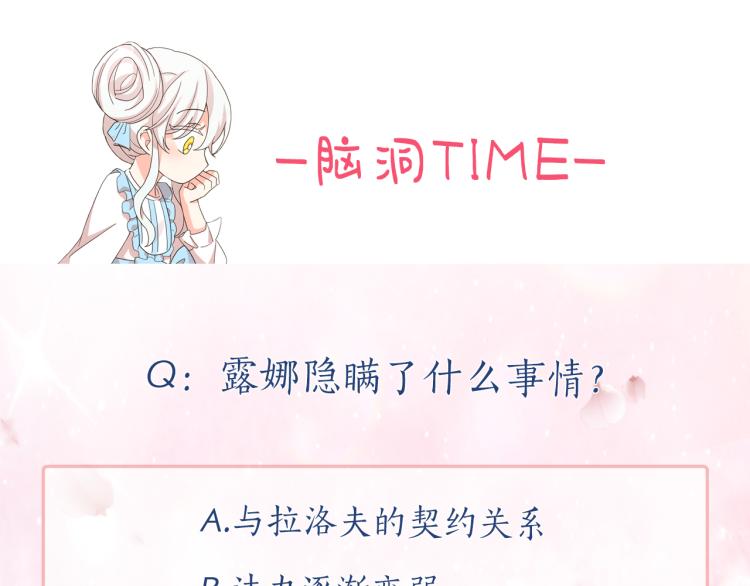 第72话 重新做人140
