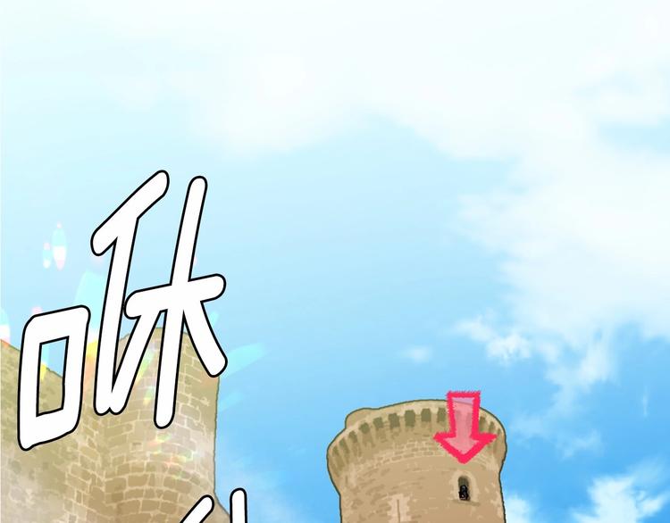 第1话 囚犯魔女美瞎你！119