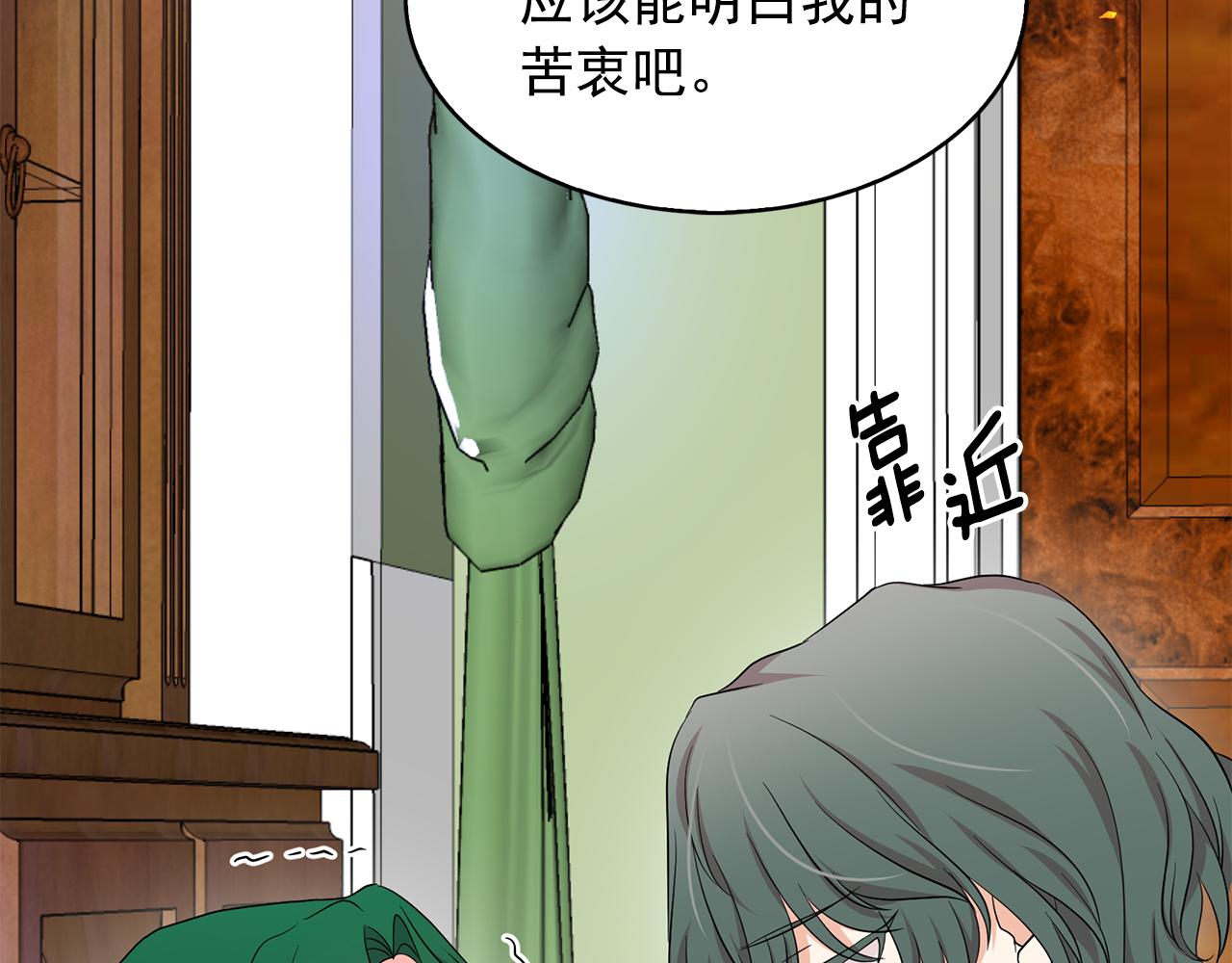 第91话 威胁32