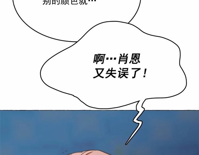 第9话 贵族的生活爱了109