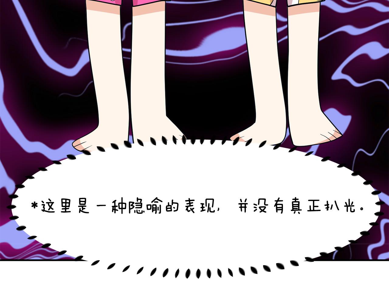 第83话 家庭旅行142