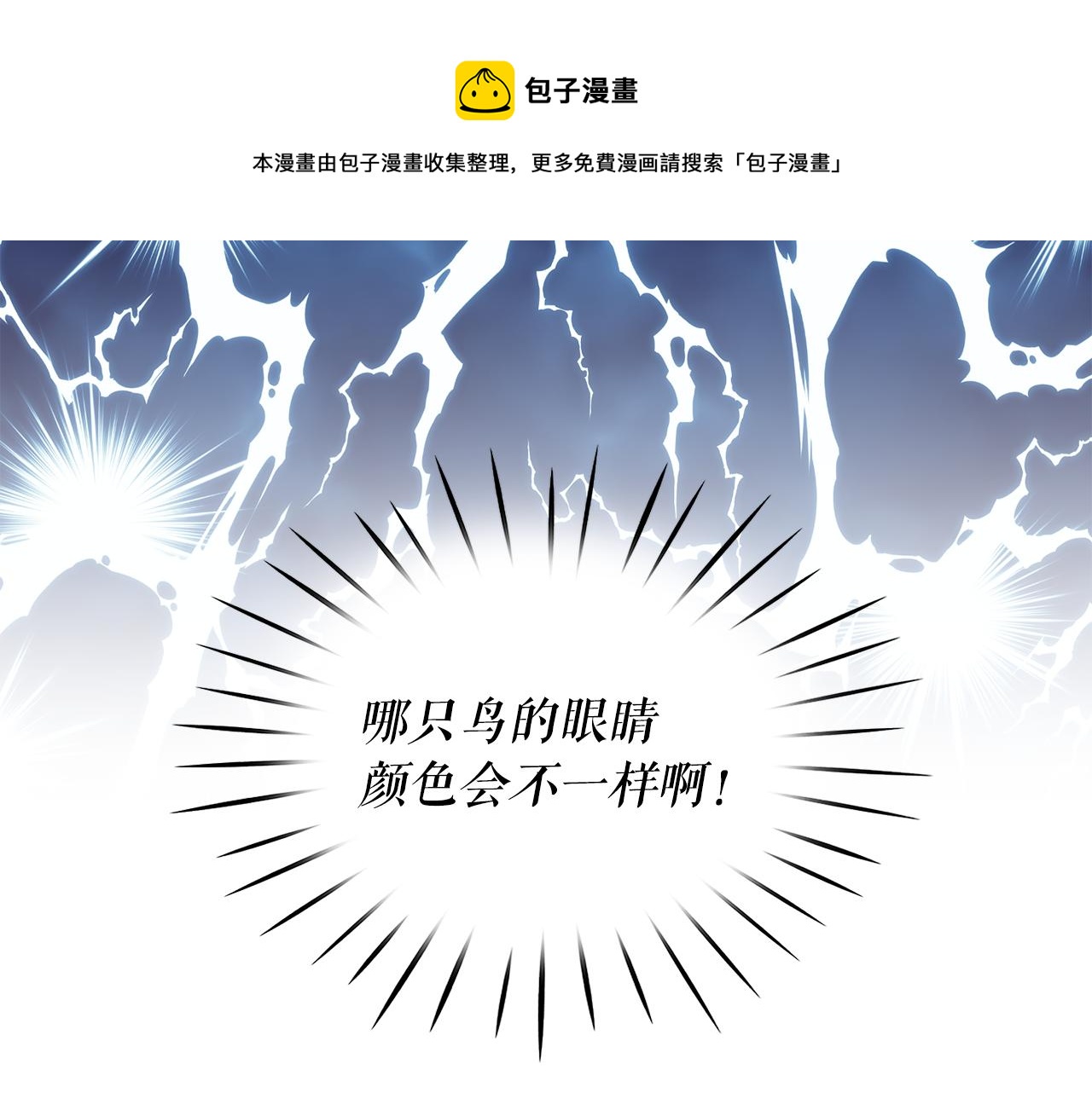第96话 惊喜的礼物116