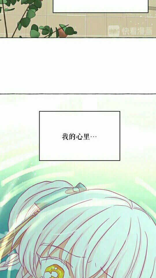 第46话 爱的代价71