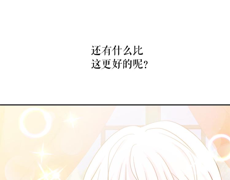 第72话 重新做人36