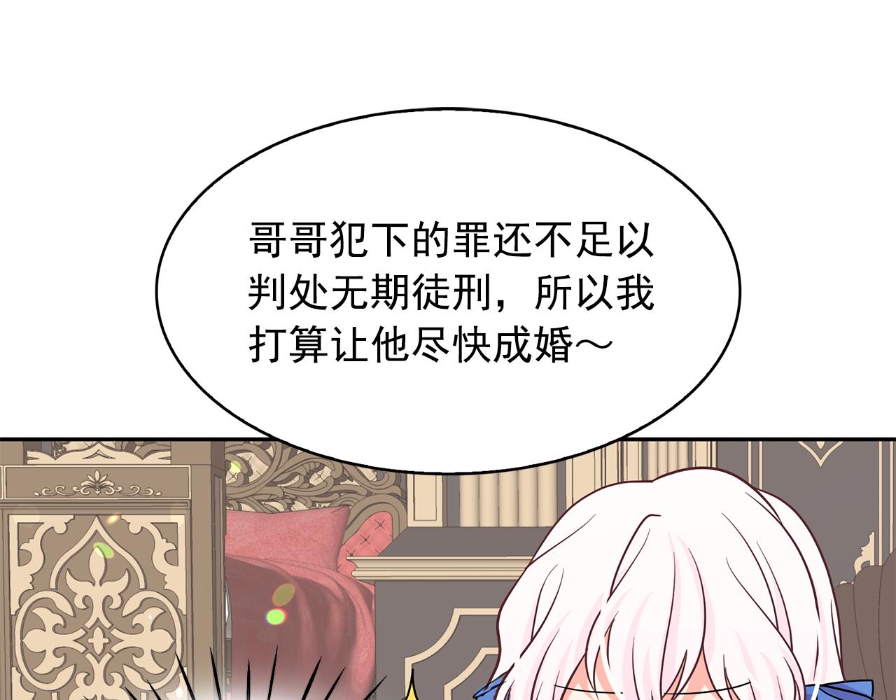 第85话 改革泳装58