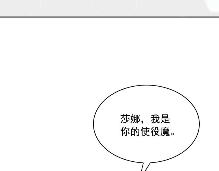 第61话 警告97