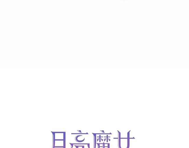 第24话 洗澡召唤11