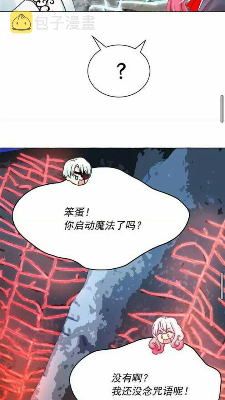 第38话 回去现代45