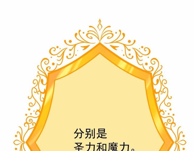 第16话 掌握魔力29