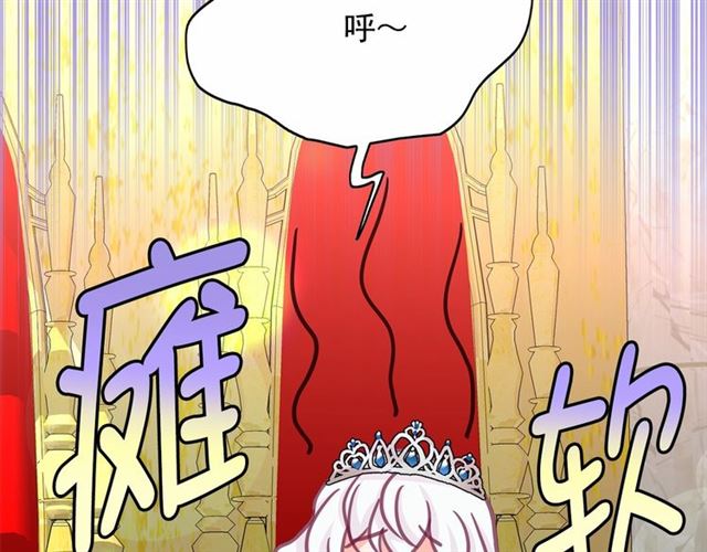 第29话 同房83