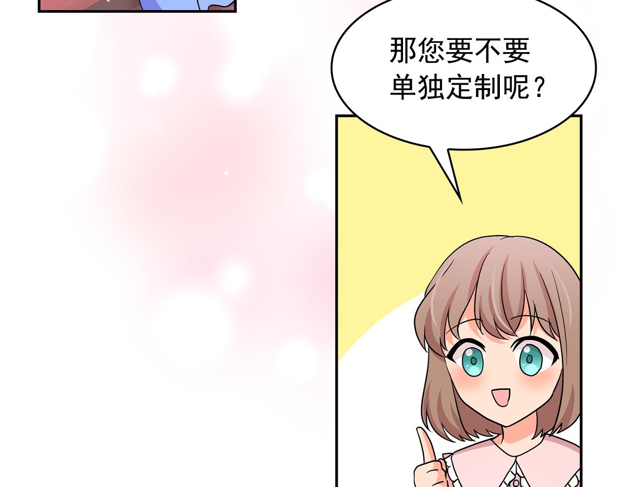 第84话 寝宫盛宴154