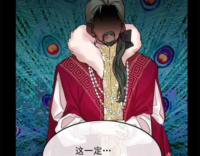 第11话 囚禁的秘密19