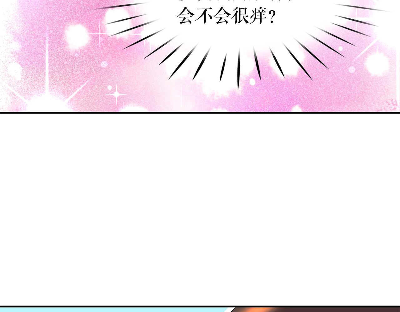 第87话 日光浴100