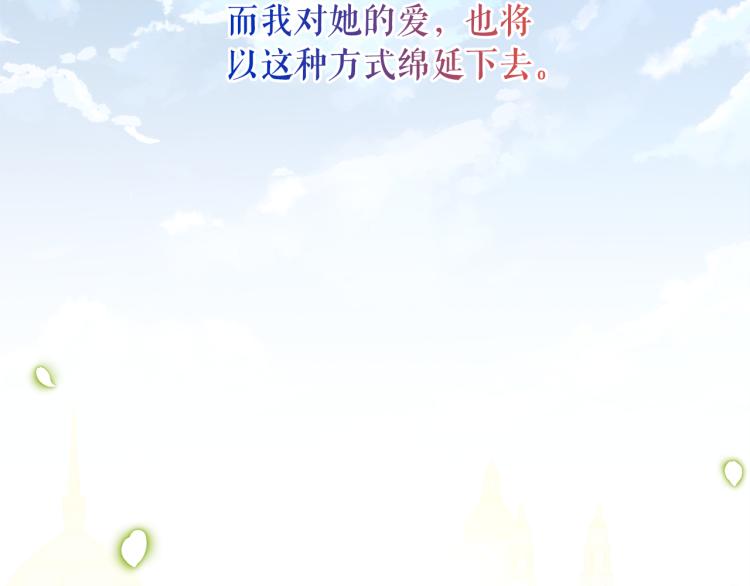 第71话 解除魔法112
