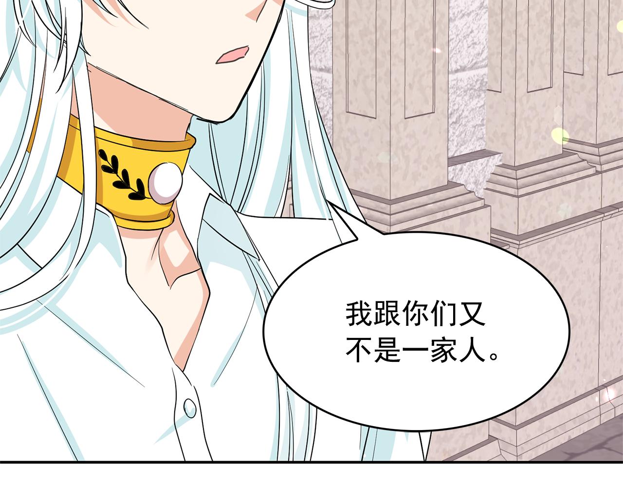 第83话 家庭旅行78