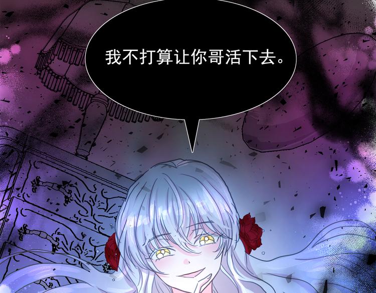 第61话 警告88