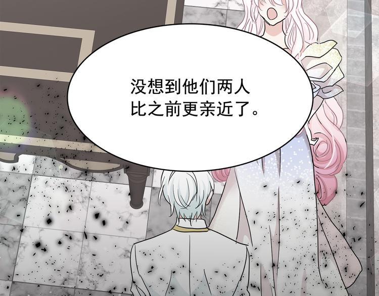 第55话 实现愿望87