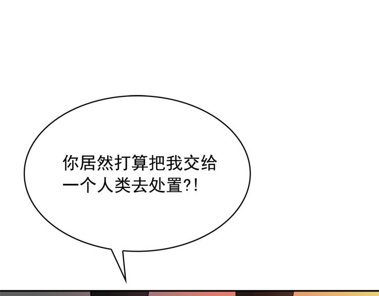 第68话 彻底疯了78