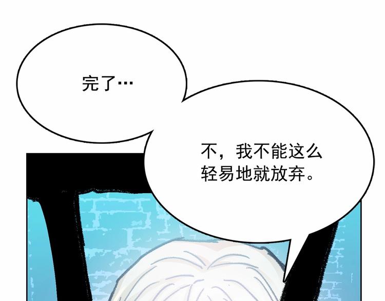 第1话 囚犯魔女美瞎你！123