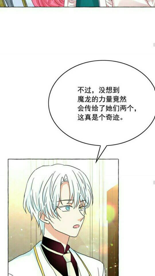 完结话 幸福的开始❤️27