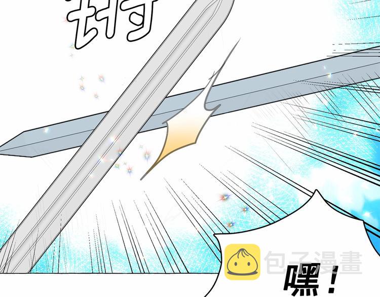 第3话 魔女，请抱紧我90
