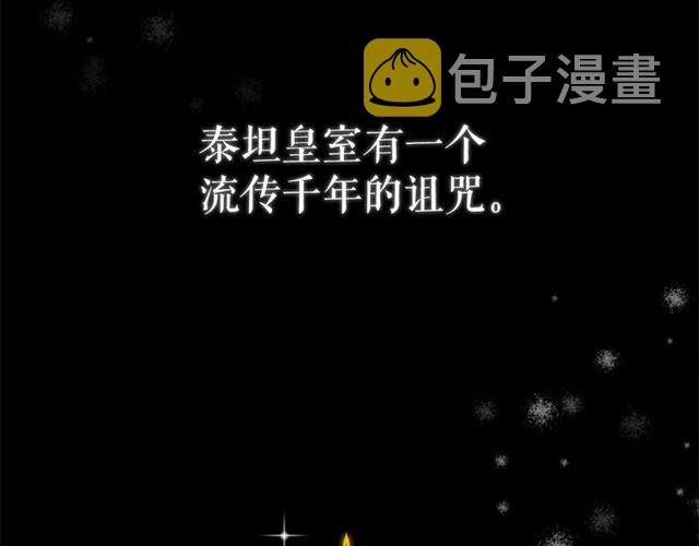 第23话 封印的代价14
