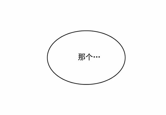 第12话 参加加冕典礼61