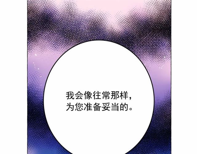 第9话 贵族的生活爱了137