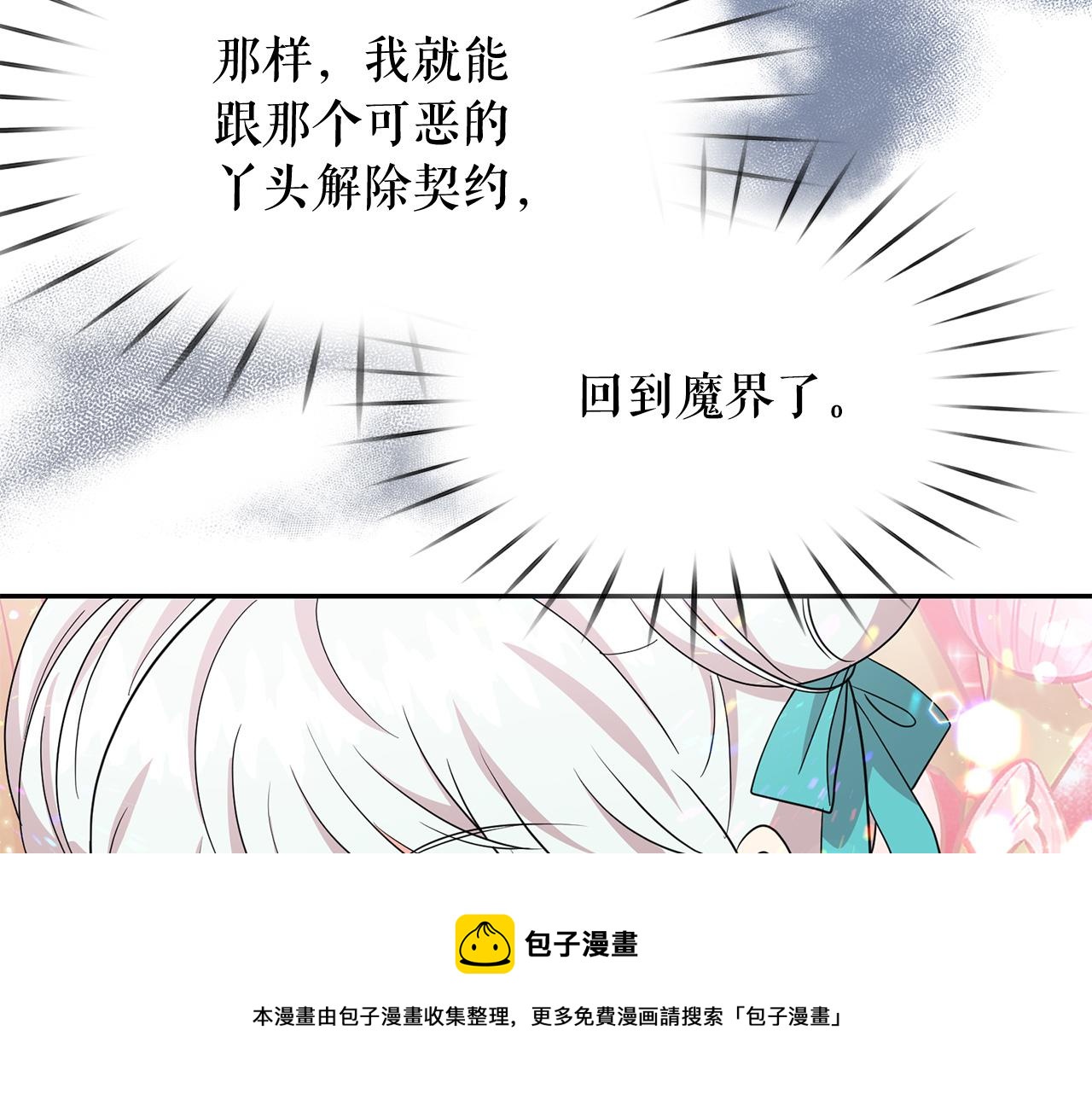 第94话 执念深重120
