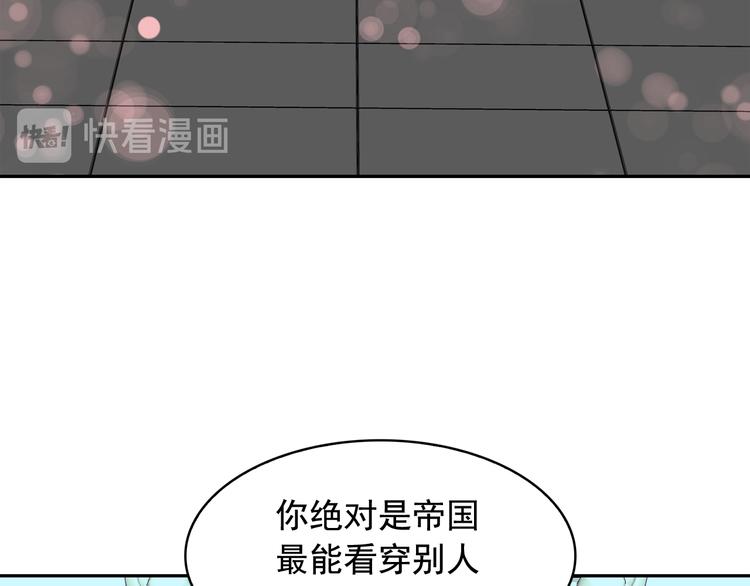 第57话 时间倒回61