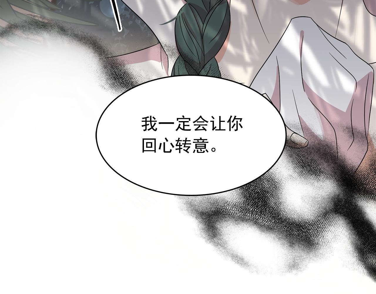 第88话 生日礼物26