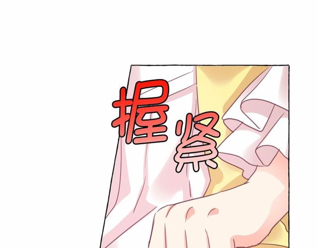 第26话 伯爵父亲是好人？87