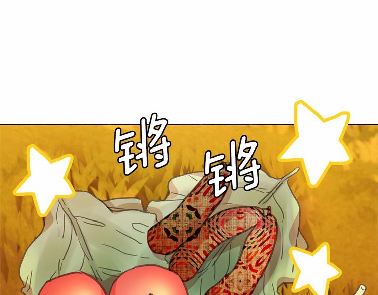 第5话 千万不能死啊!94