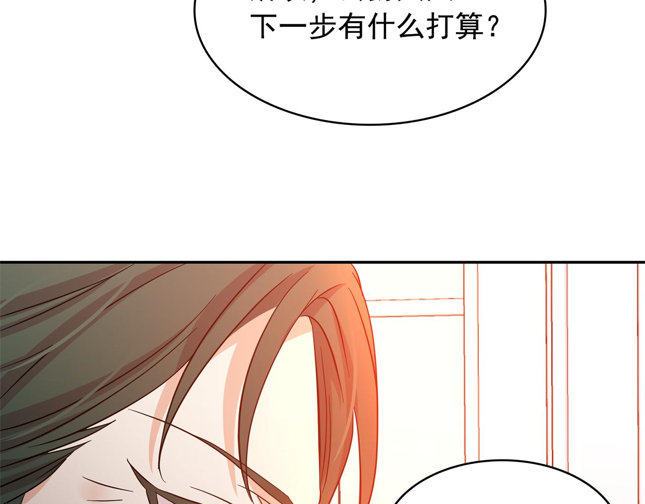 第82话 当众出丑66