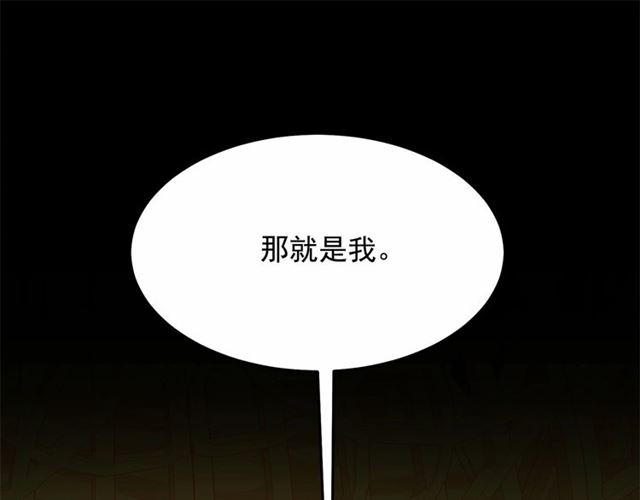 第23话 封印的代价37