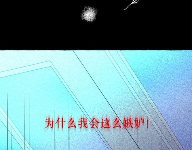 第32话 休想动我的魔女24