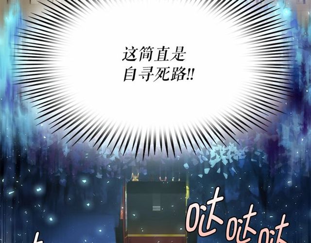 第17话 社交女王66