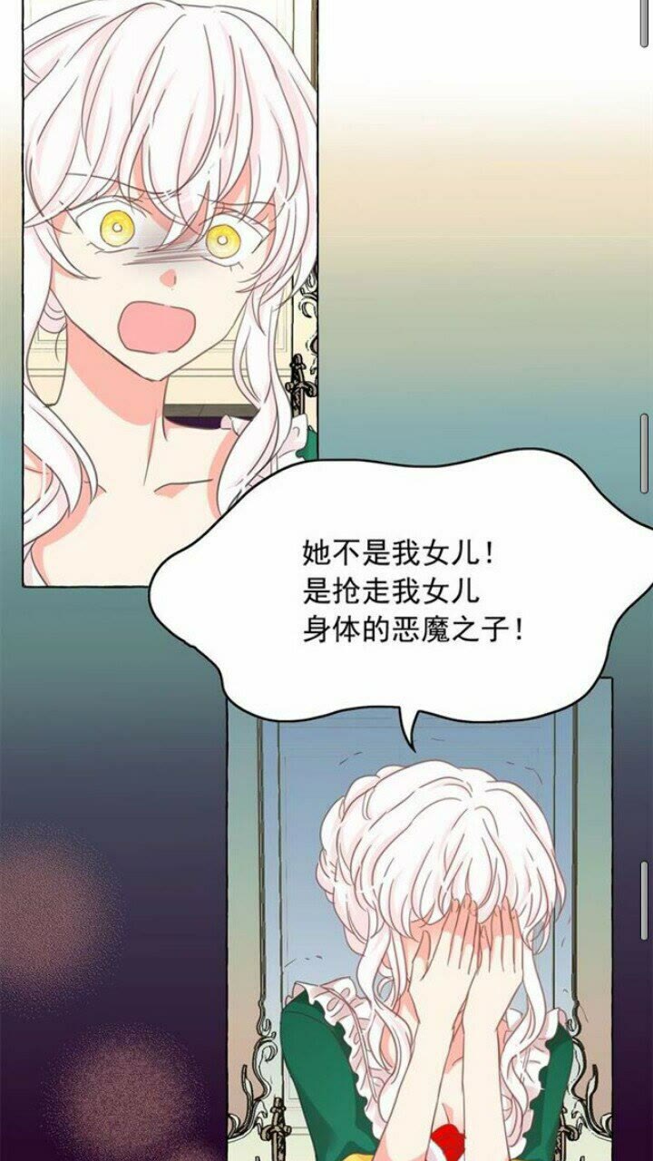 第40话 属于我的世界39