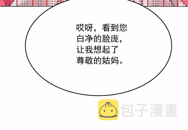 第16话 掌握魔力8