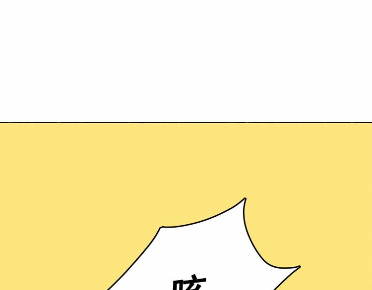 第4话 遇险！126