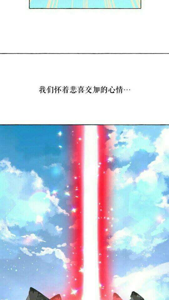 第49话 互相成全????53