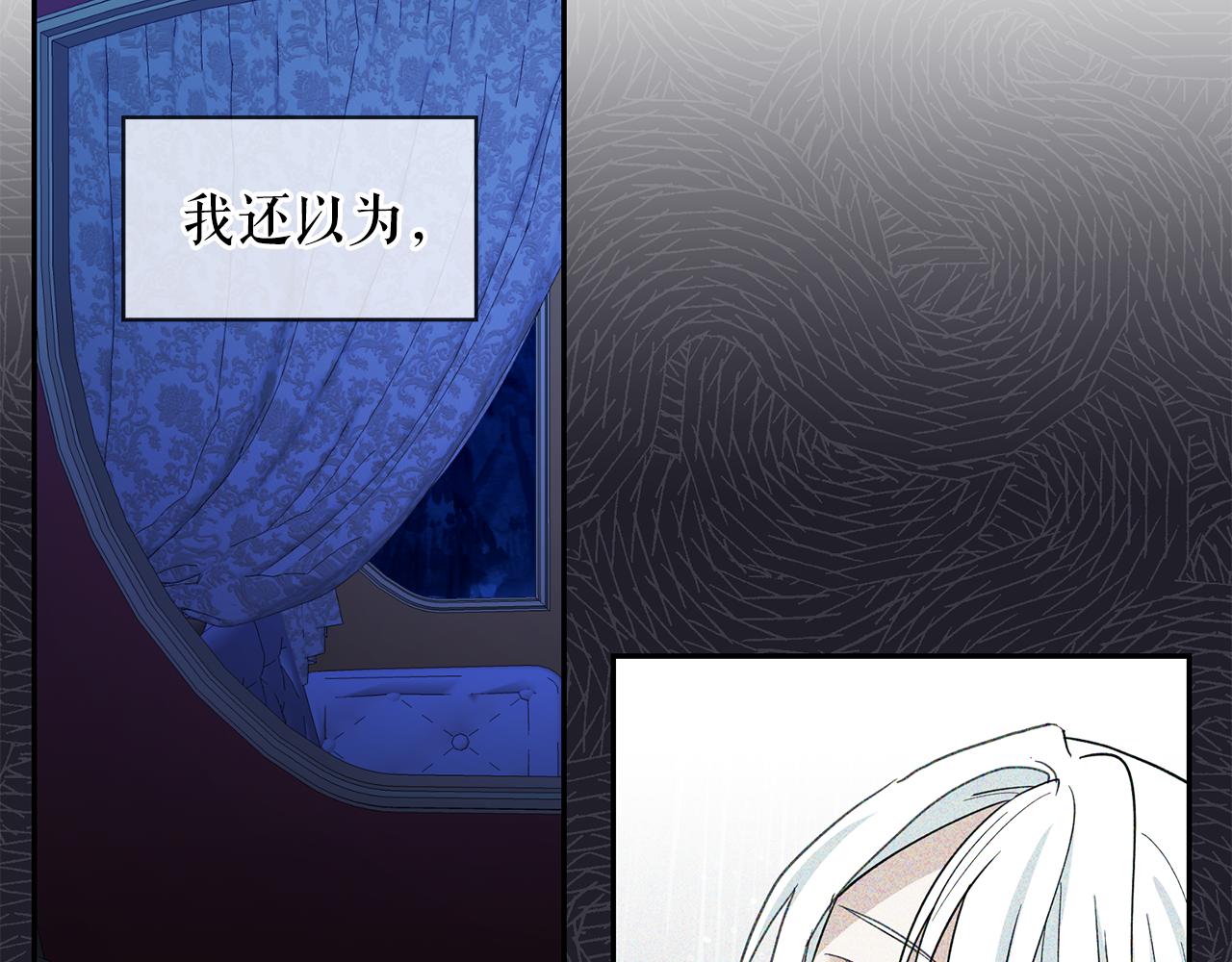 第98话 独自外出41