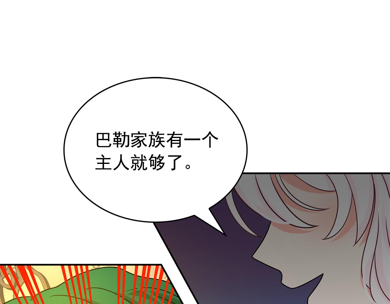 第79话 罪魁祸首38