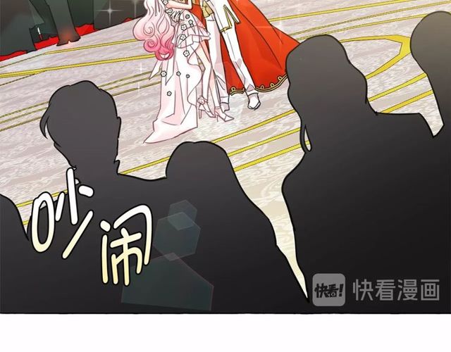 第19话 请做我的皇妃12
