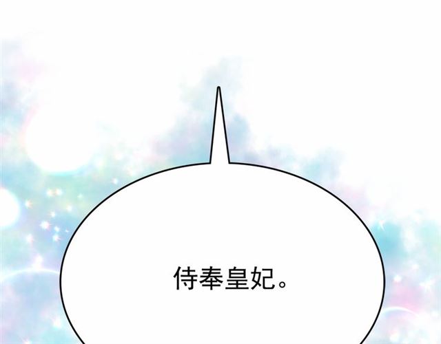 第23话 封印的代价169