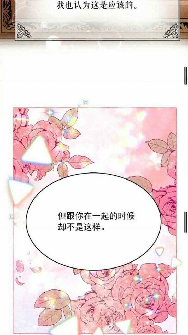 第38话 回去现代32