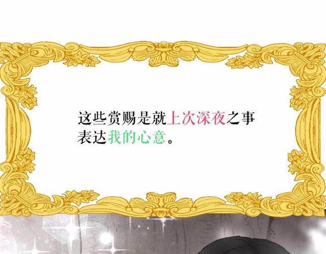第14话 表达心意146