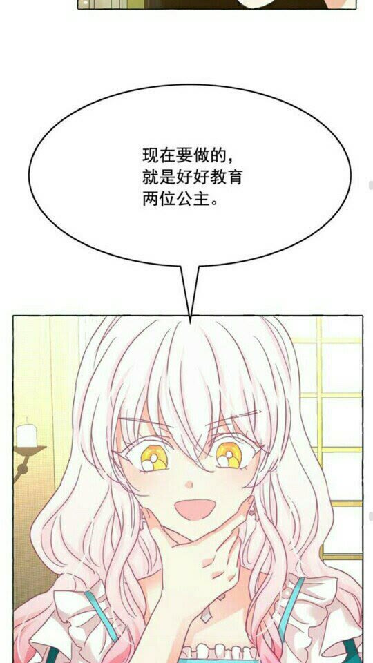 完结话 幸福的开始❤️31