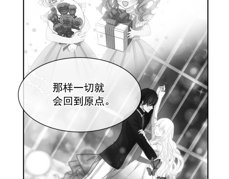 第69话 忠实的奴仆114